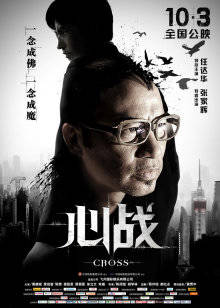 无水印【无码破解】演技派痴女『樱井步』百人斩成就达成IPZ-423